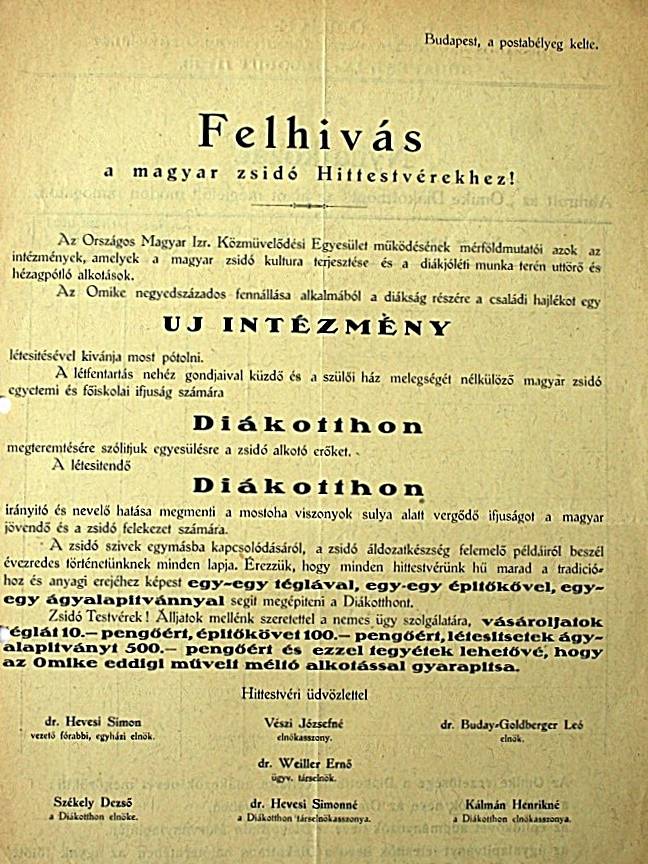 Goldberger iratok 2 1932. december 1.JPG